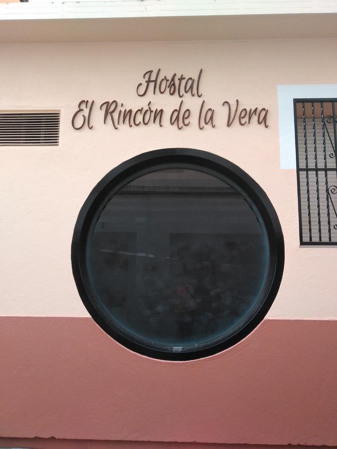 Hostal El Rincon De La Vera Лосар-де-ла-Вера Екстер'єр фото
